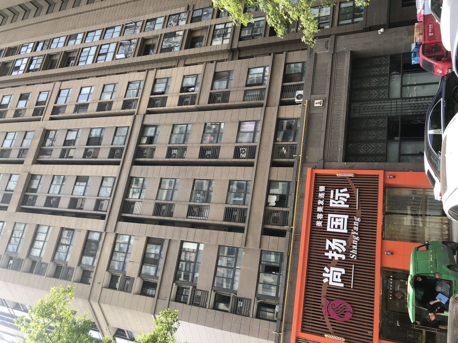合肥西城公寓