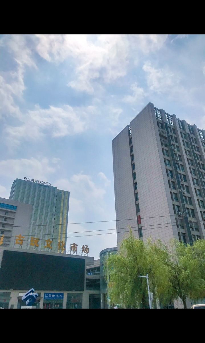 合肥易水电竞酒店