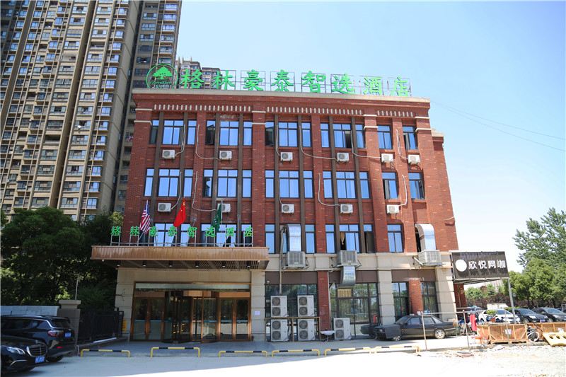 格林豪泰智选酒店(合肥花园大道店)