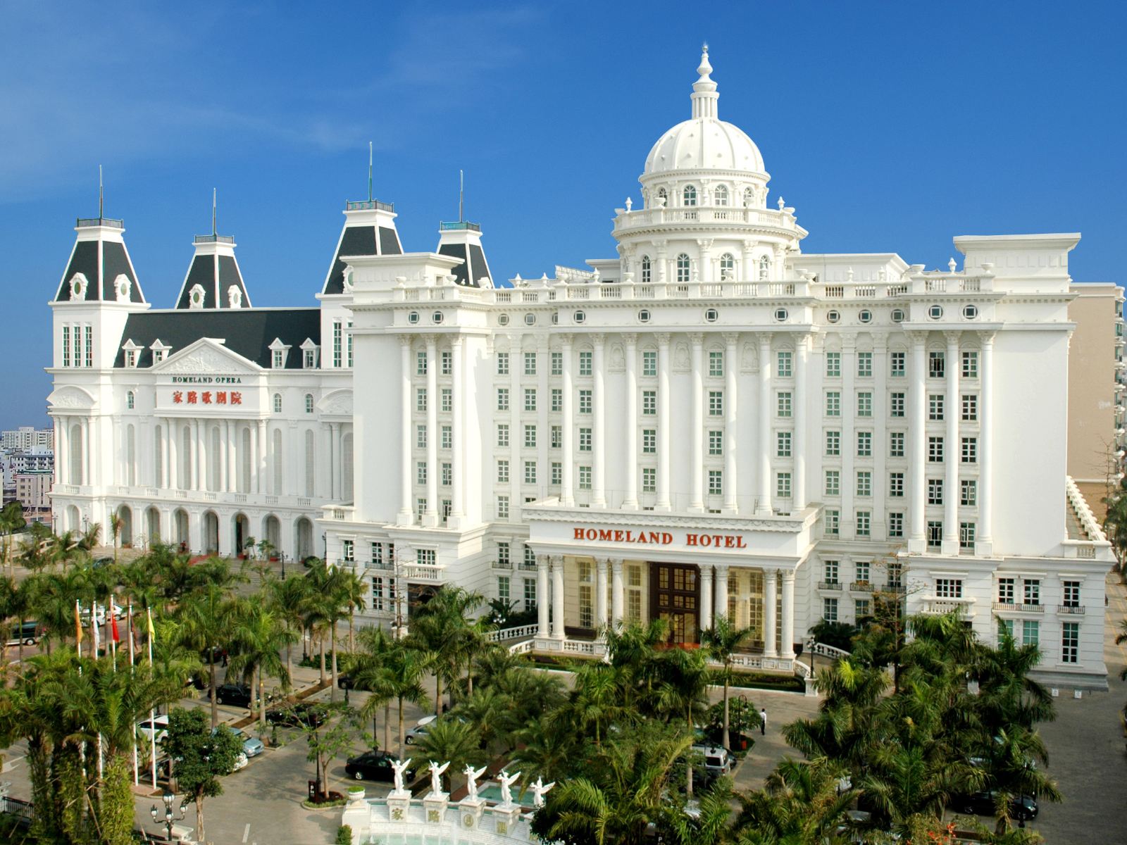 惠州惠阳家路国际大酒店