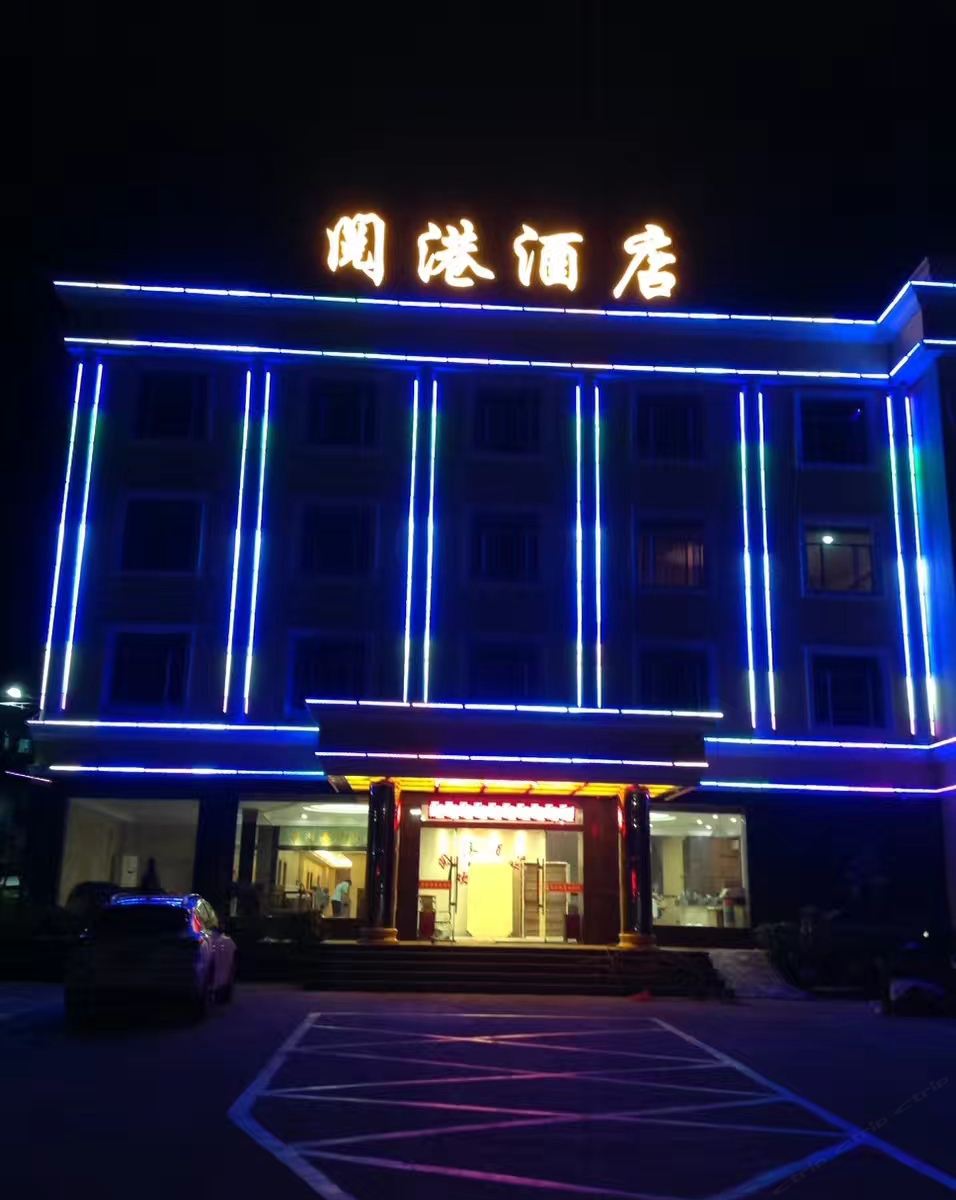 惠州阅港酒店