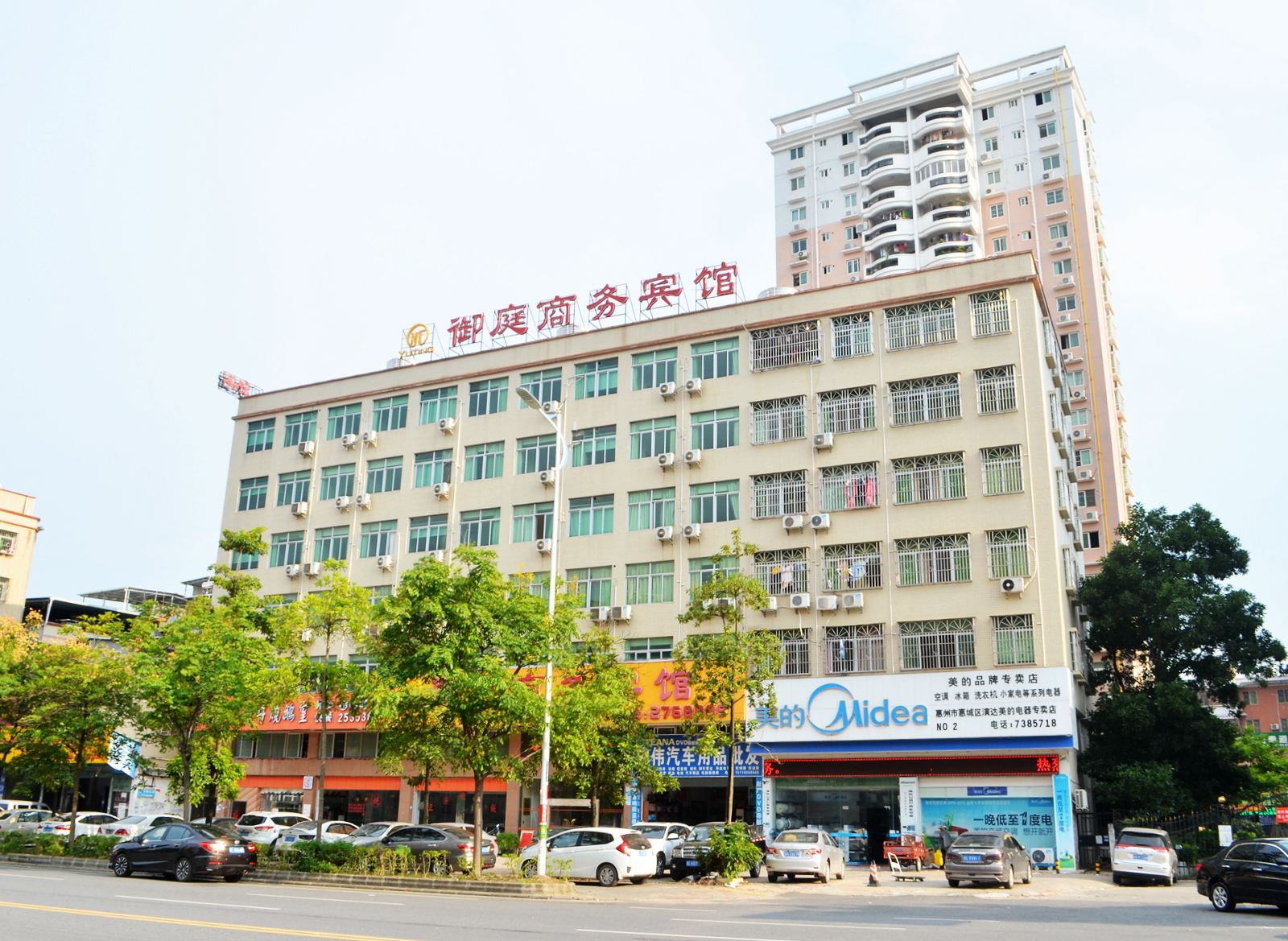 惠州御庭商务宾馆