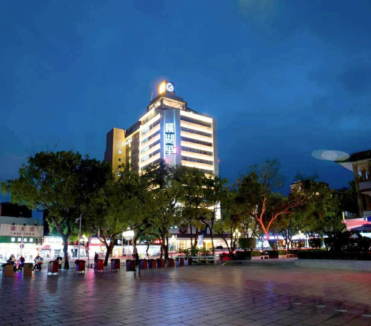惠州曦湖里酒店