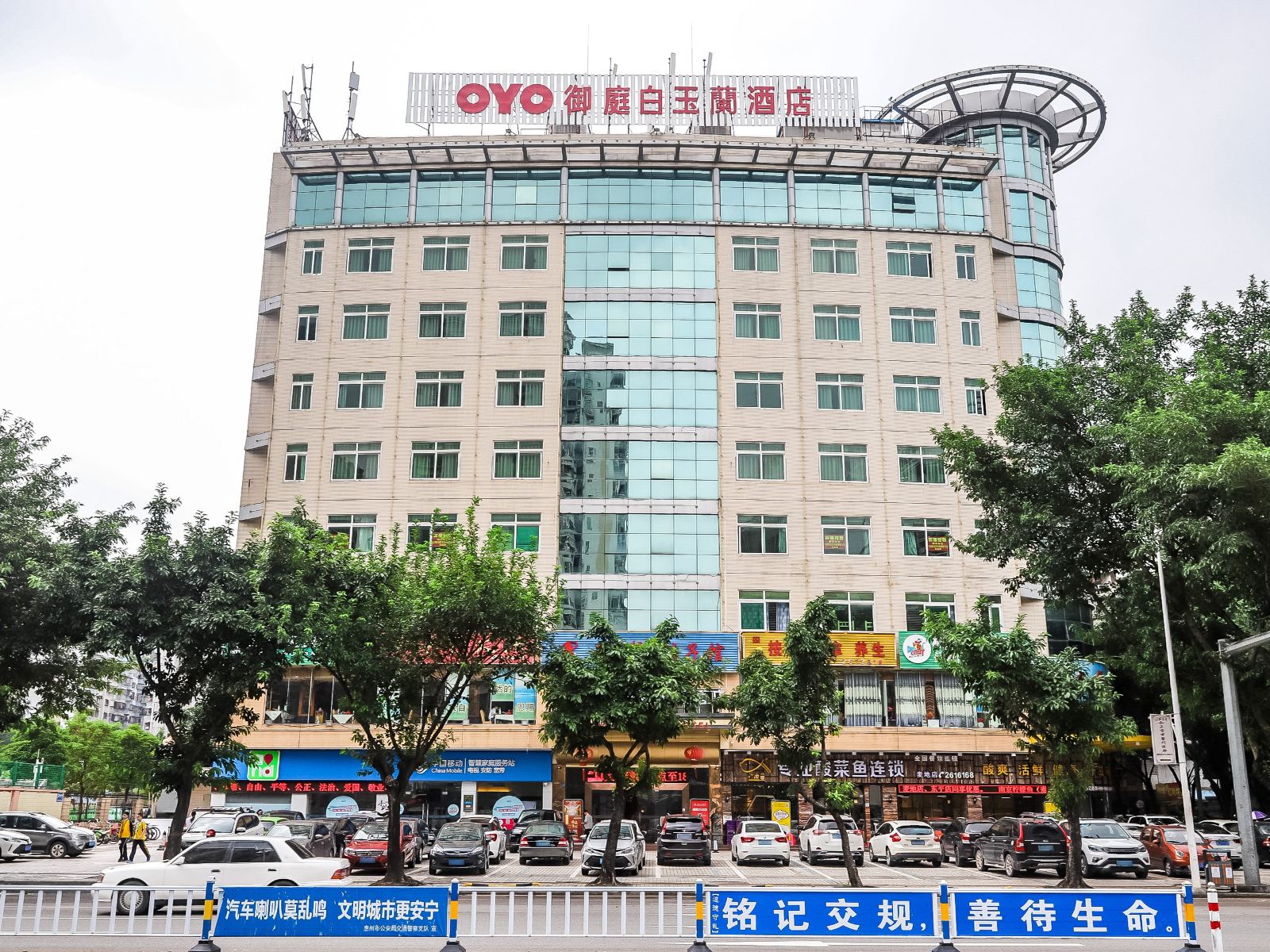 惠州御庭白玉兰酒店