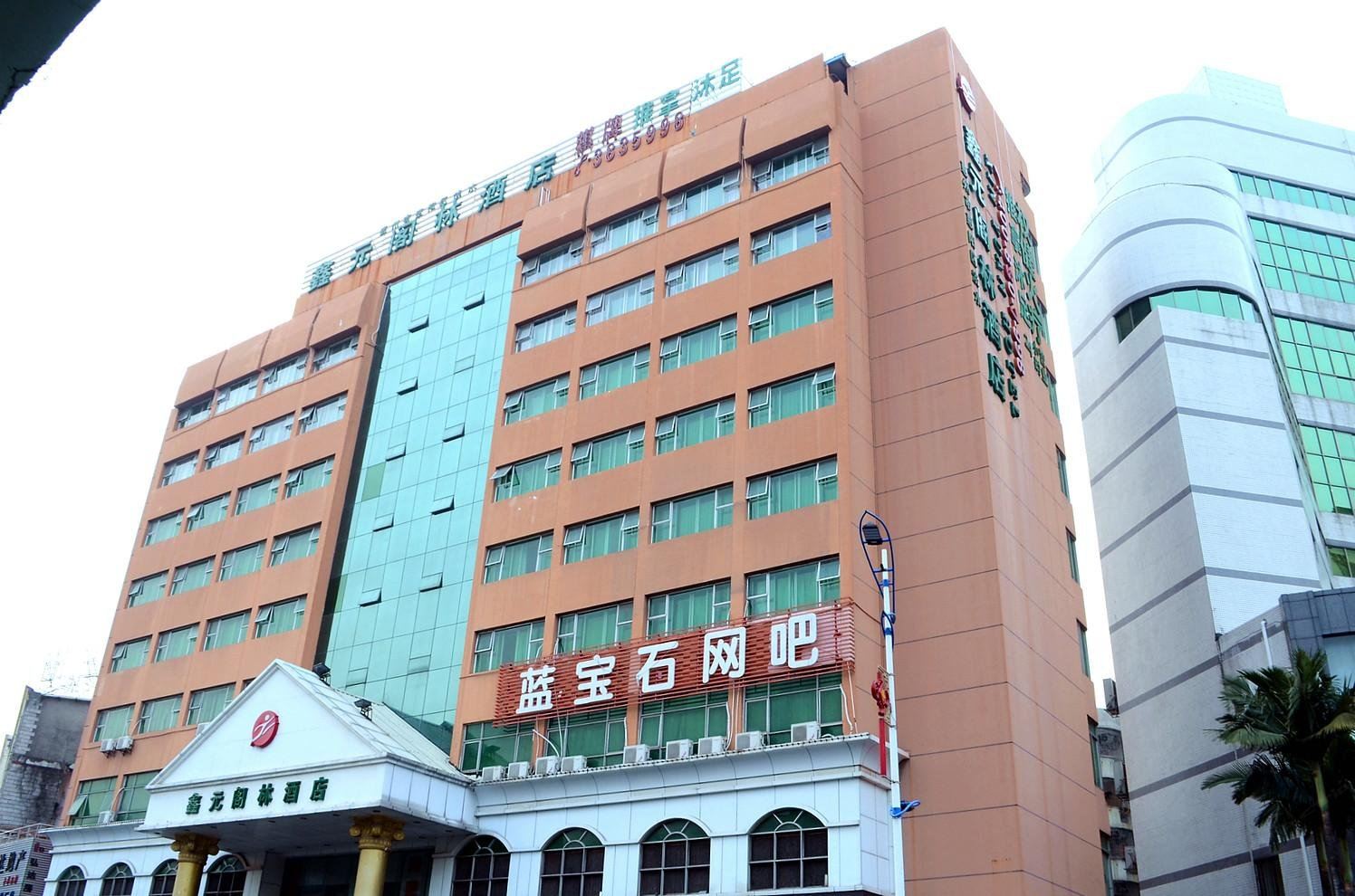 惠州淡水鑫元阁林酒店