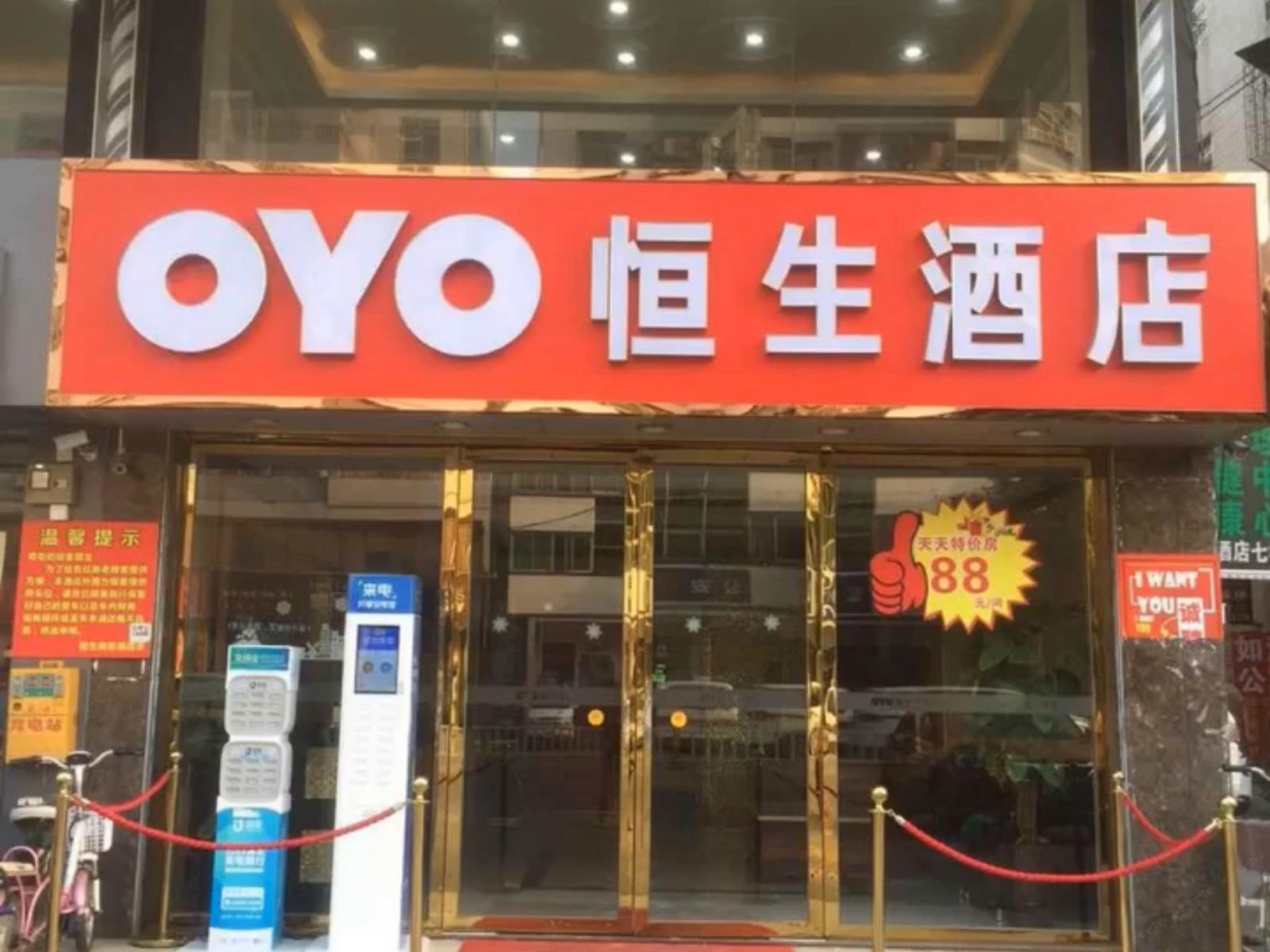 惠州恒生酒店