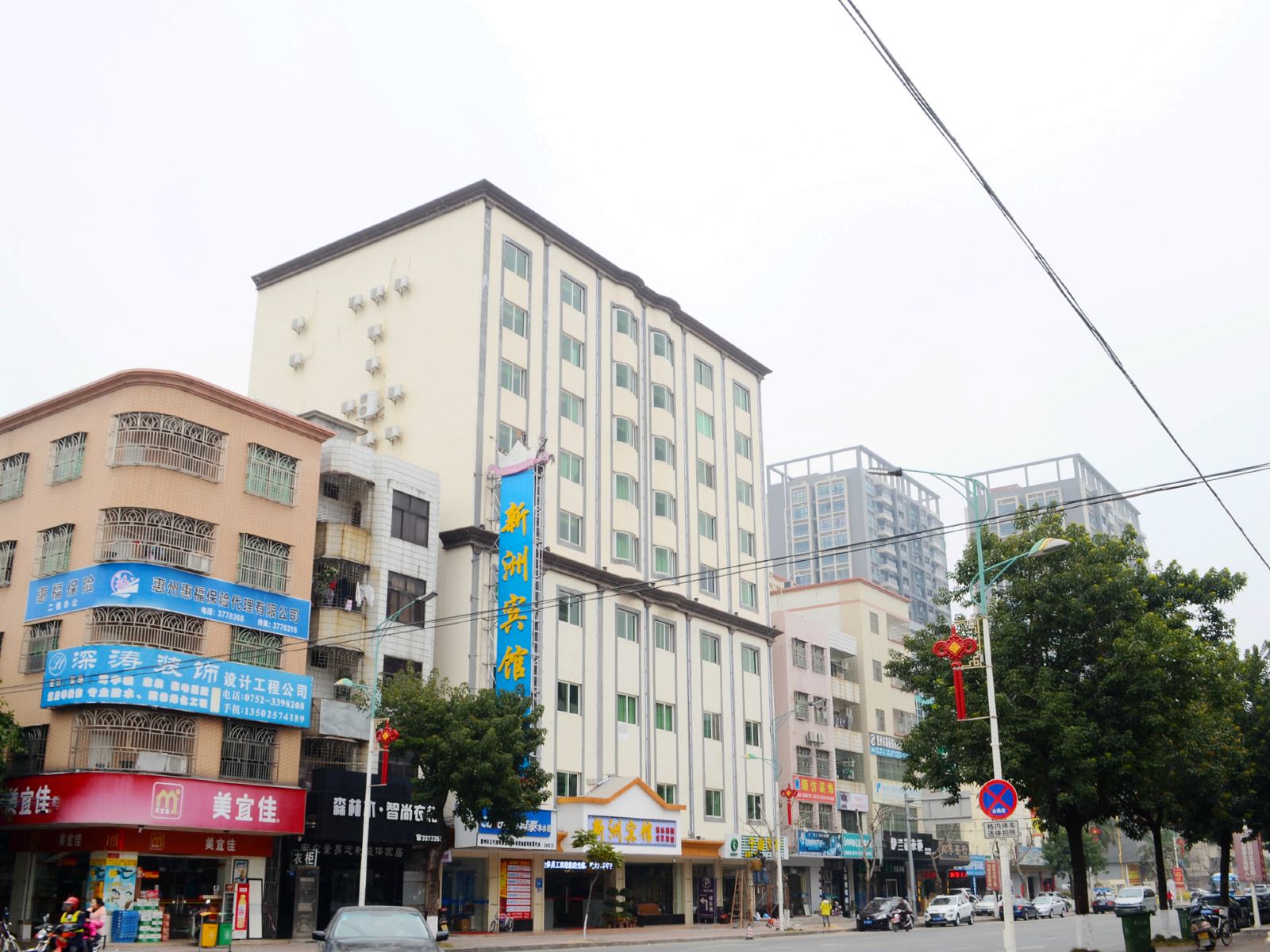 惠州新洲宾馆