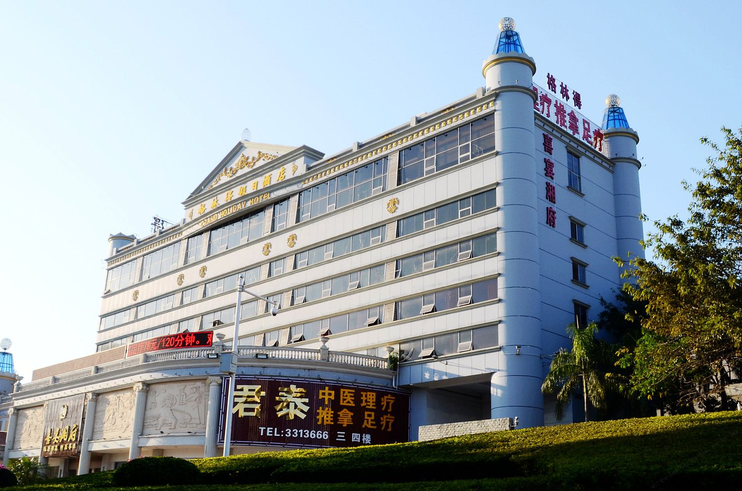 惠州格林得假日酒店