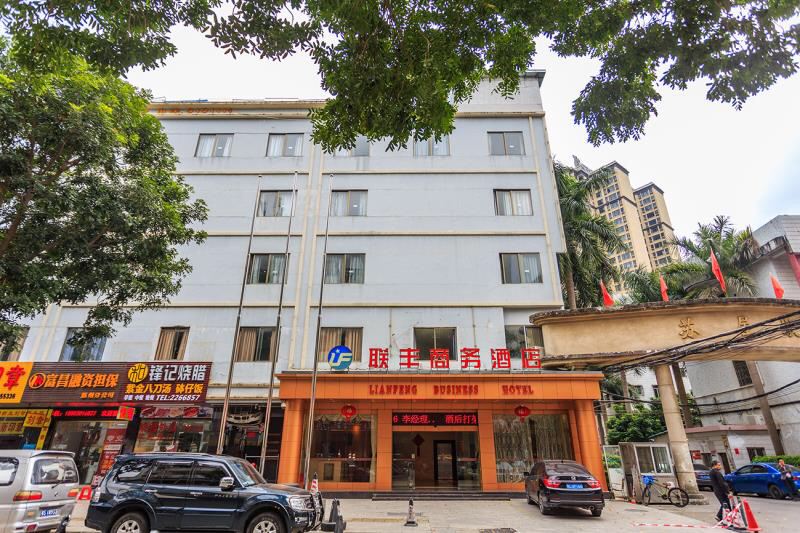 惠州联丰商务酒店
