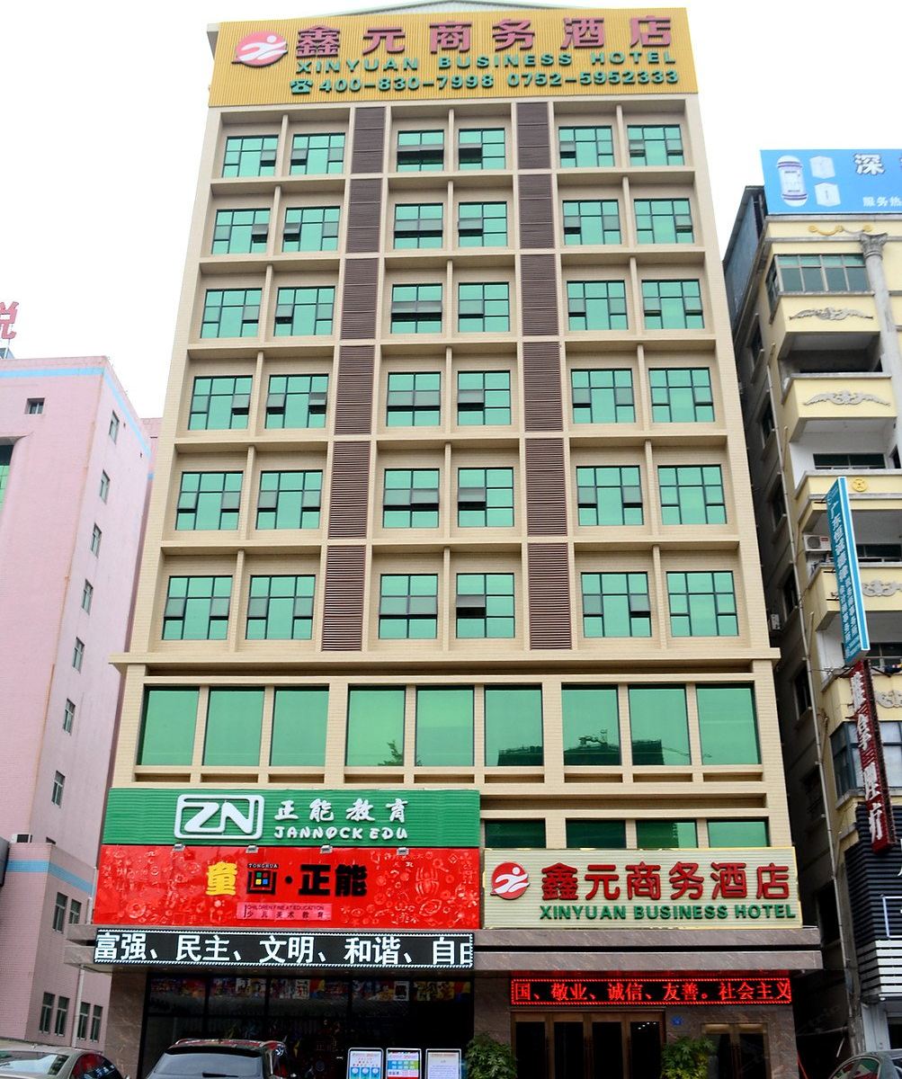 惠州淡水鑫元商务酒店