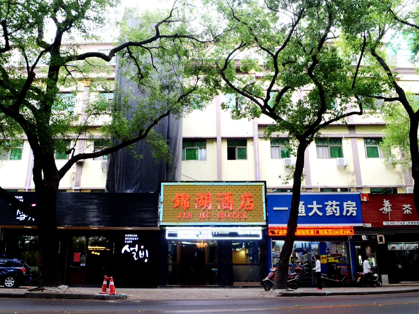 惠州锦湖酒店
