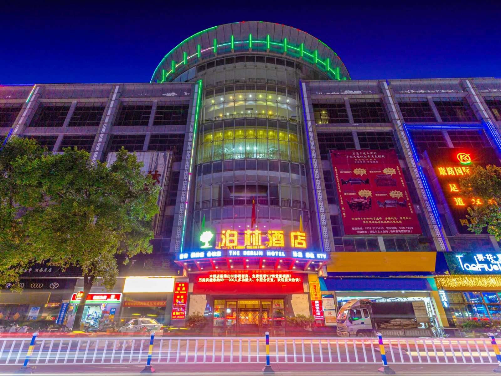 泊林酒店(惠州演达港惠店)