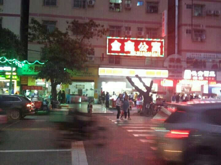 金鑫住宿(惠州马安店)