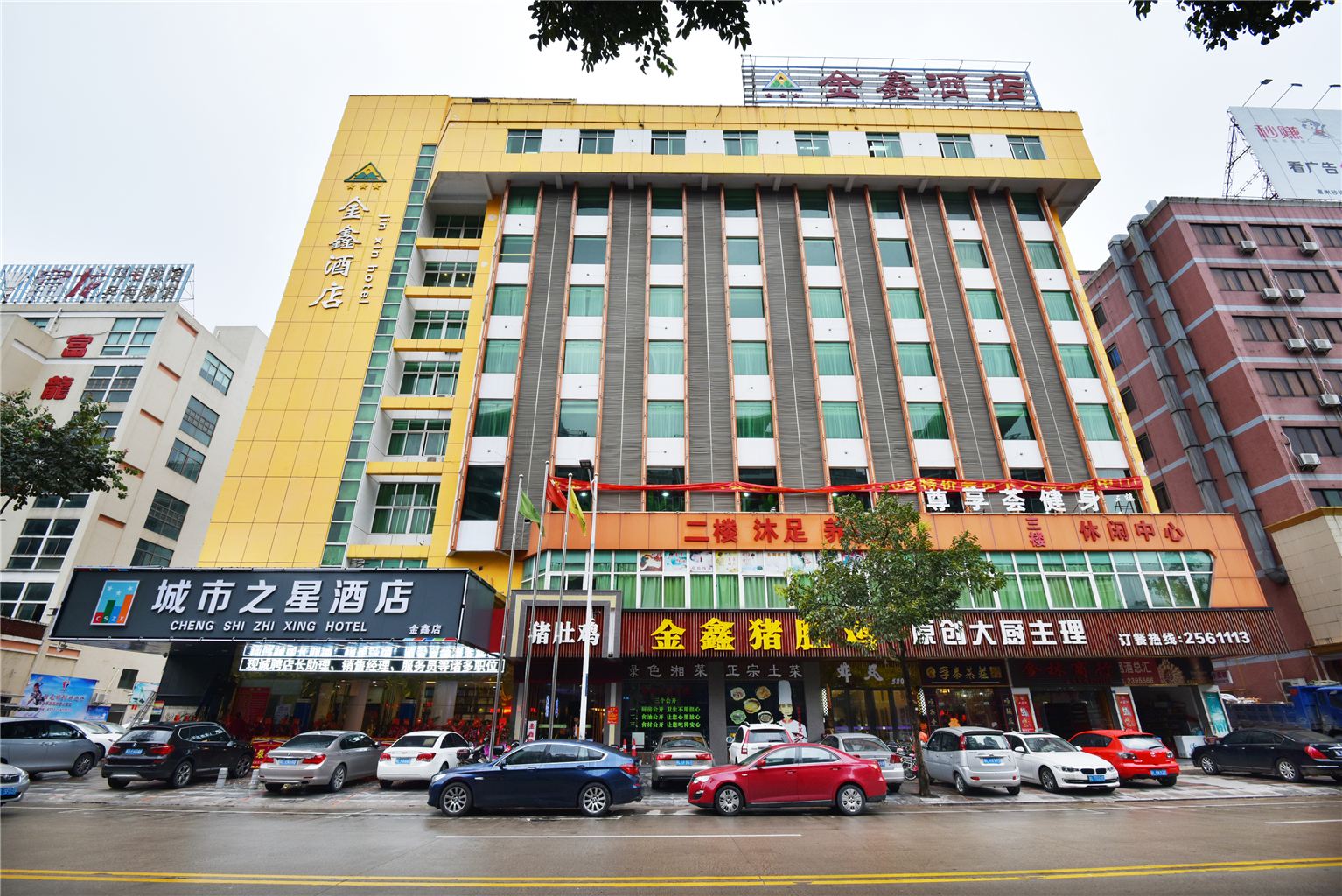 城市之星酒店(惠州麦地金鑫店)