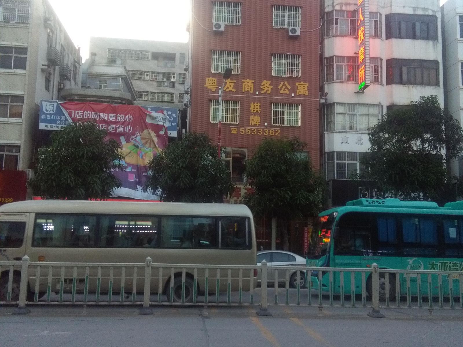 惠州粤友商务公寓