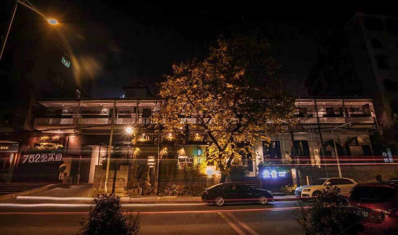 惠州停苑主题客栈