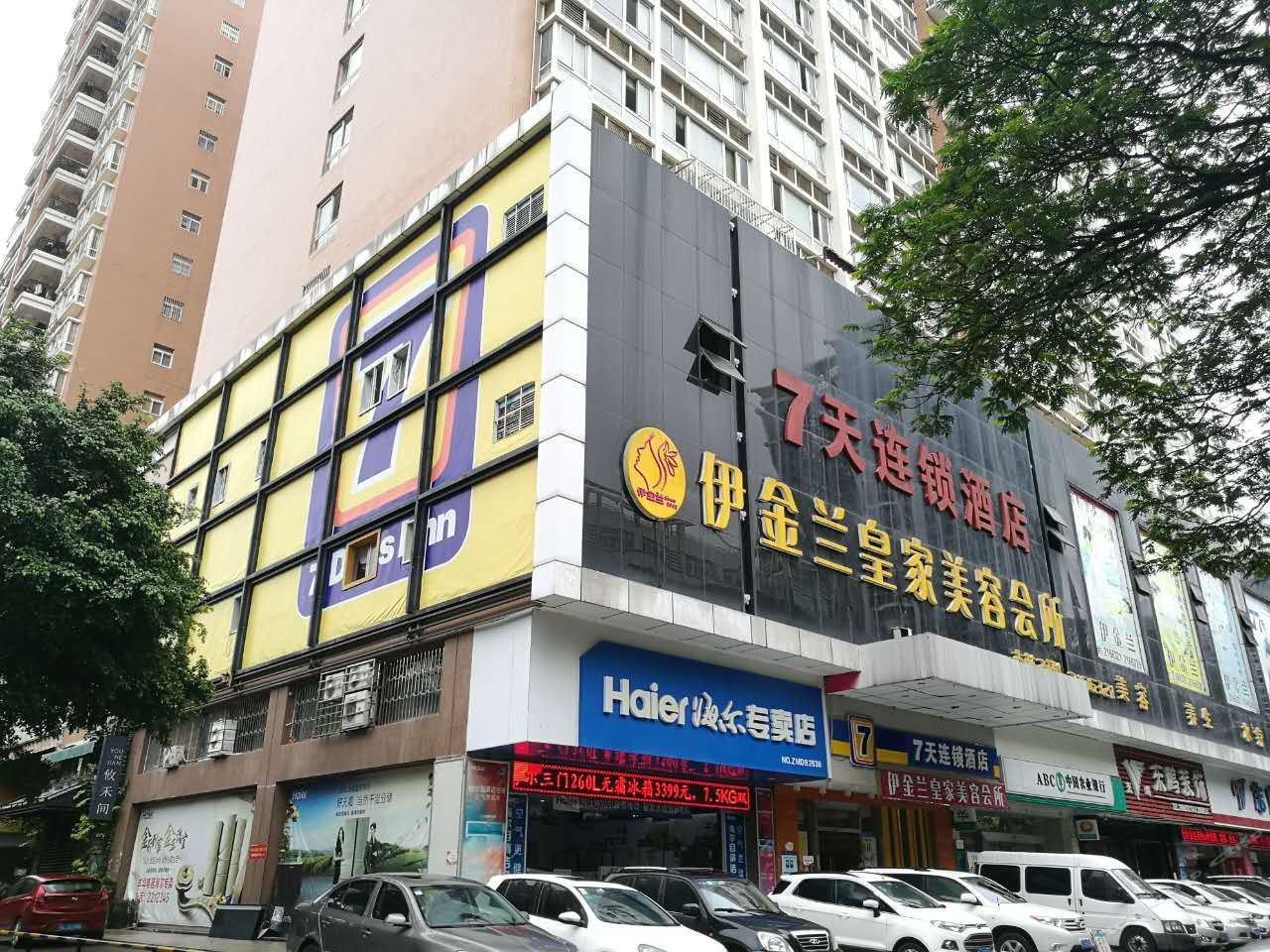 7天连锁酒店(惠州麦地路数码商业街店)