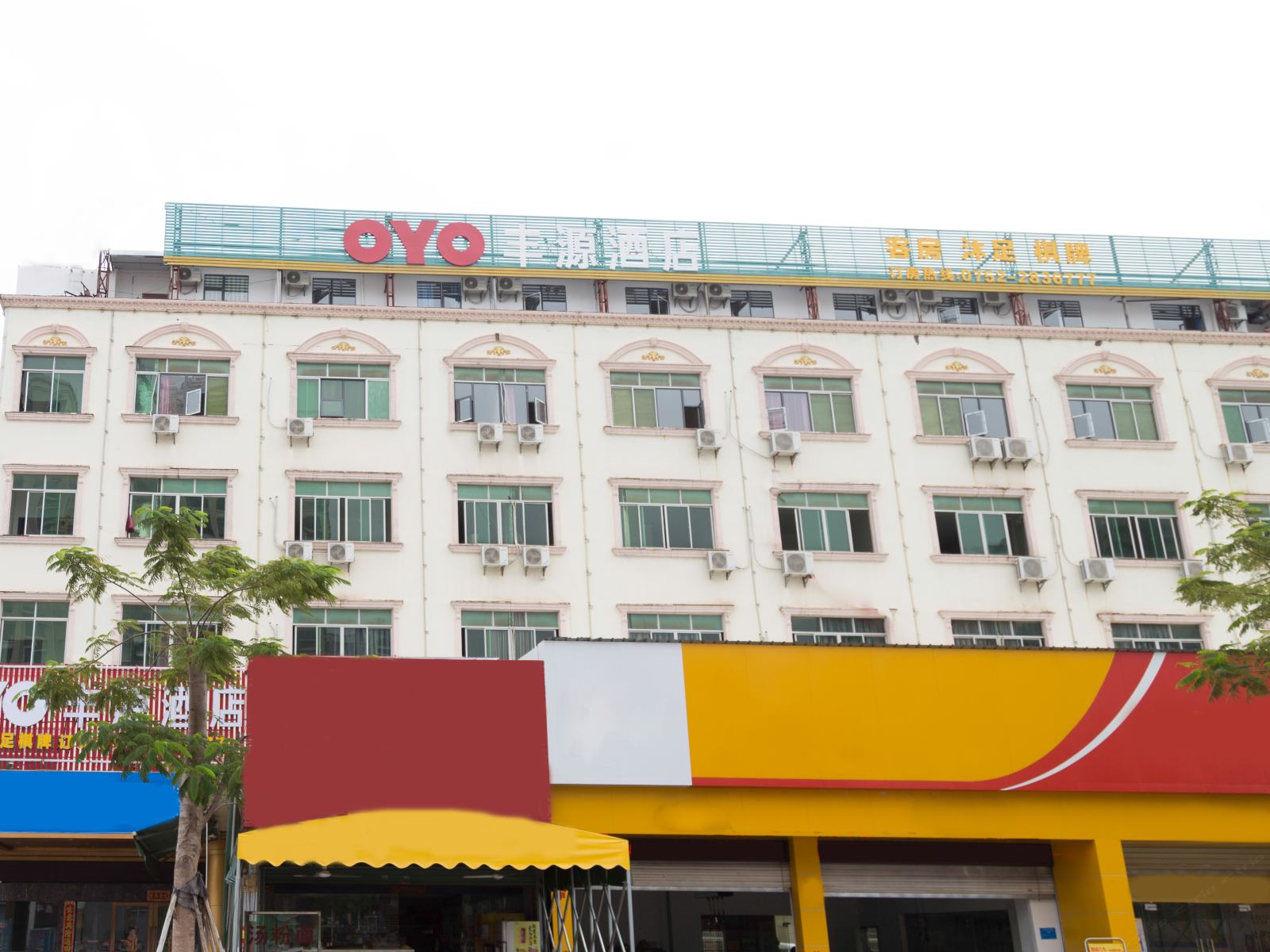 惠州丰源酒店