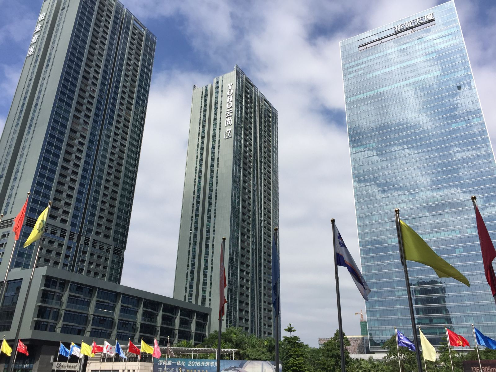 深港酒店公寓(惠州华贸中心店)