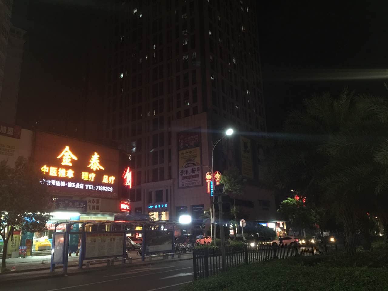 惠州梦里酒店式公寓