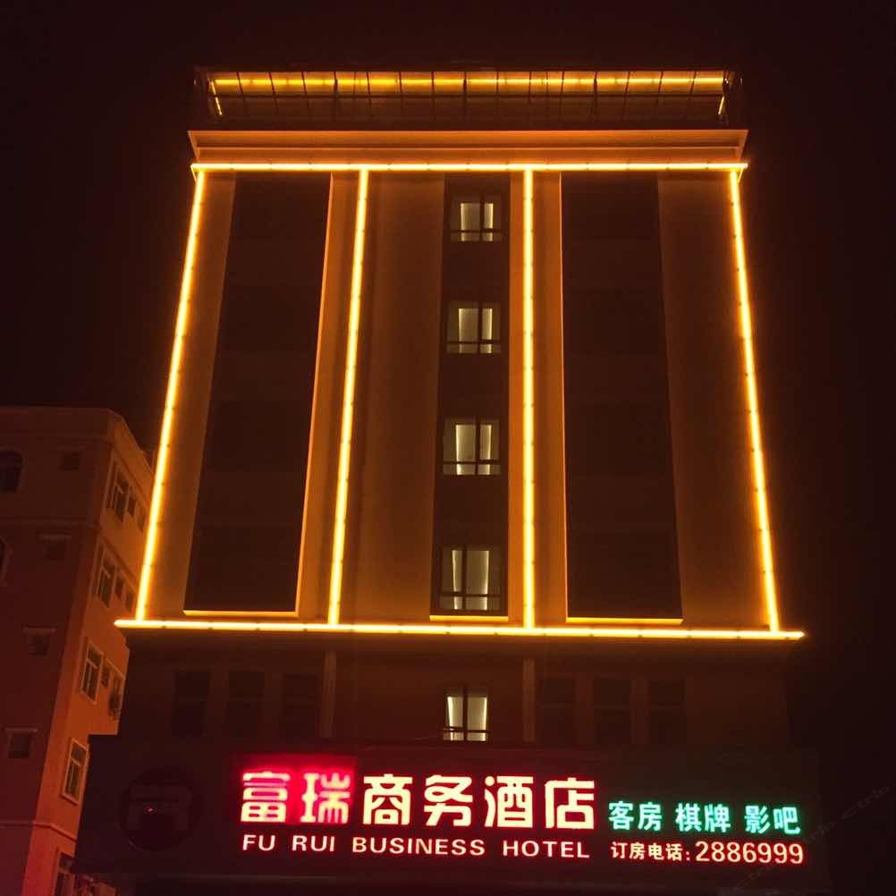 惠州富瑞商务酒店