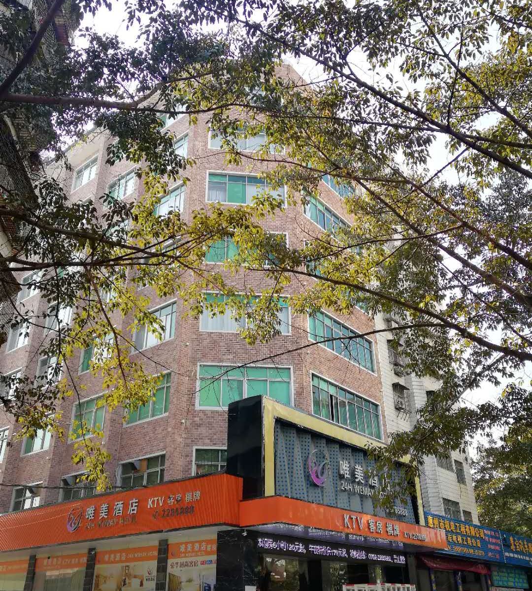 惠州唯美酒店