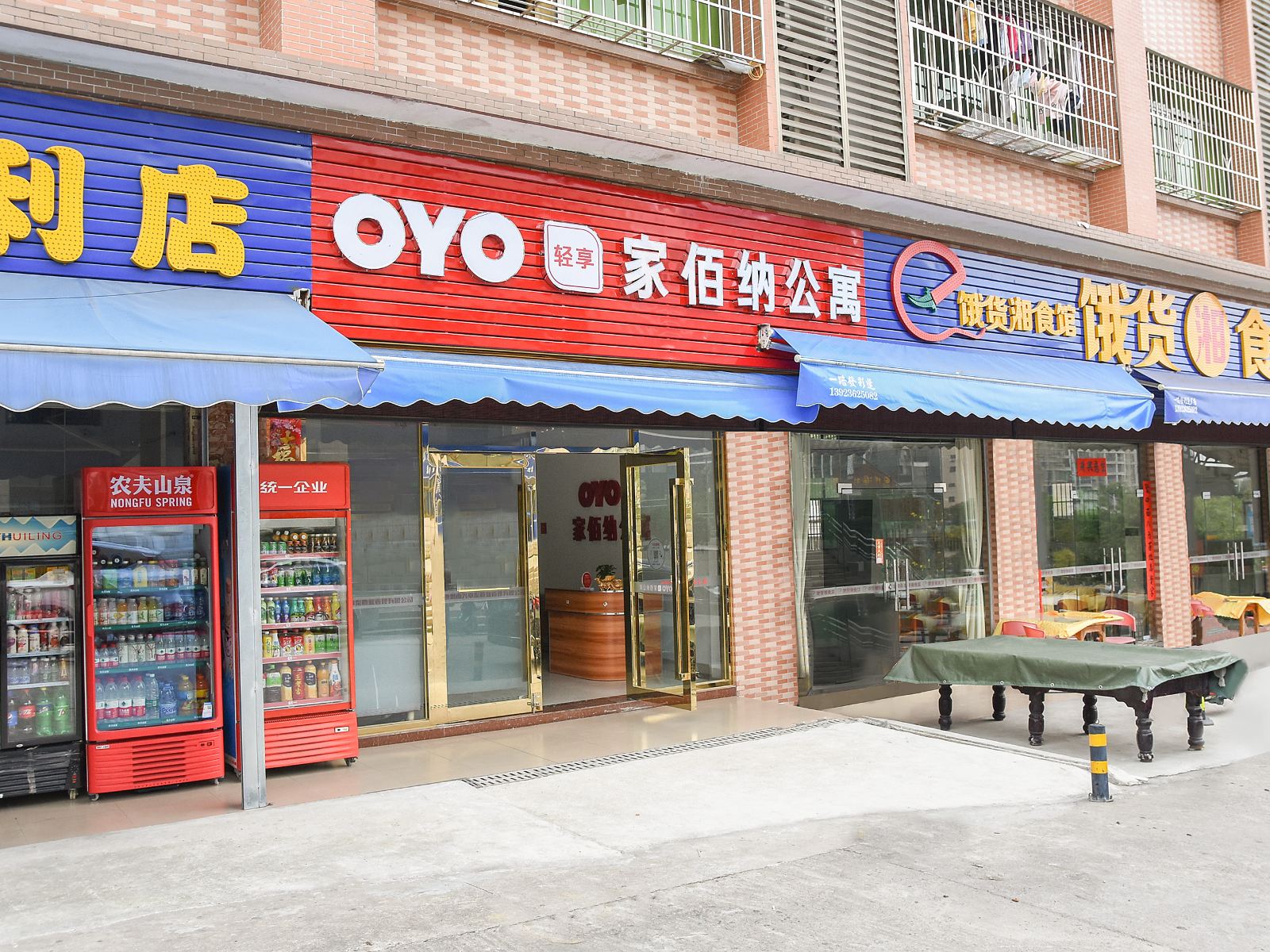 惠州家佰纳公寓