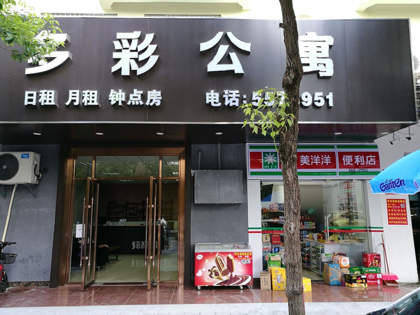惠州多彩公寓