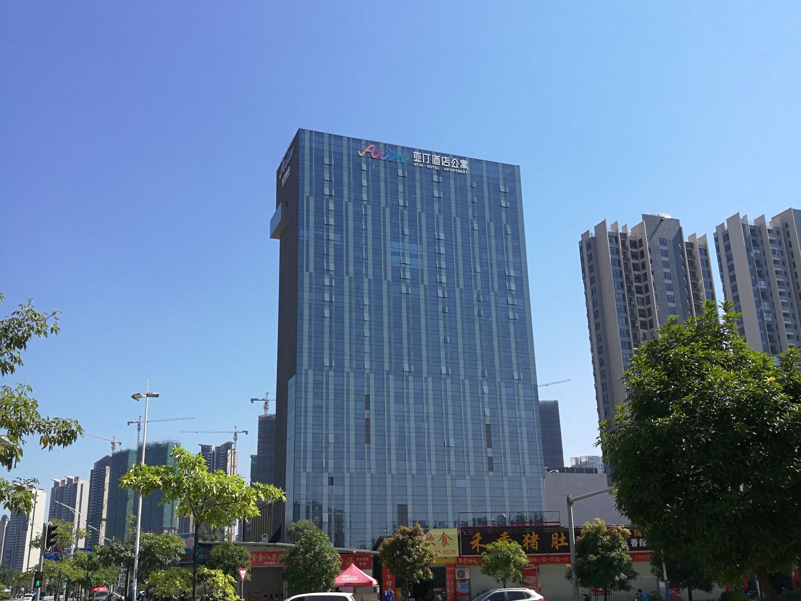 惠州亚汀酒店式公寓