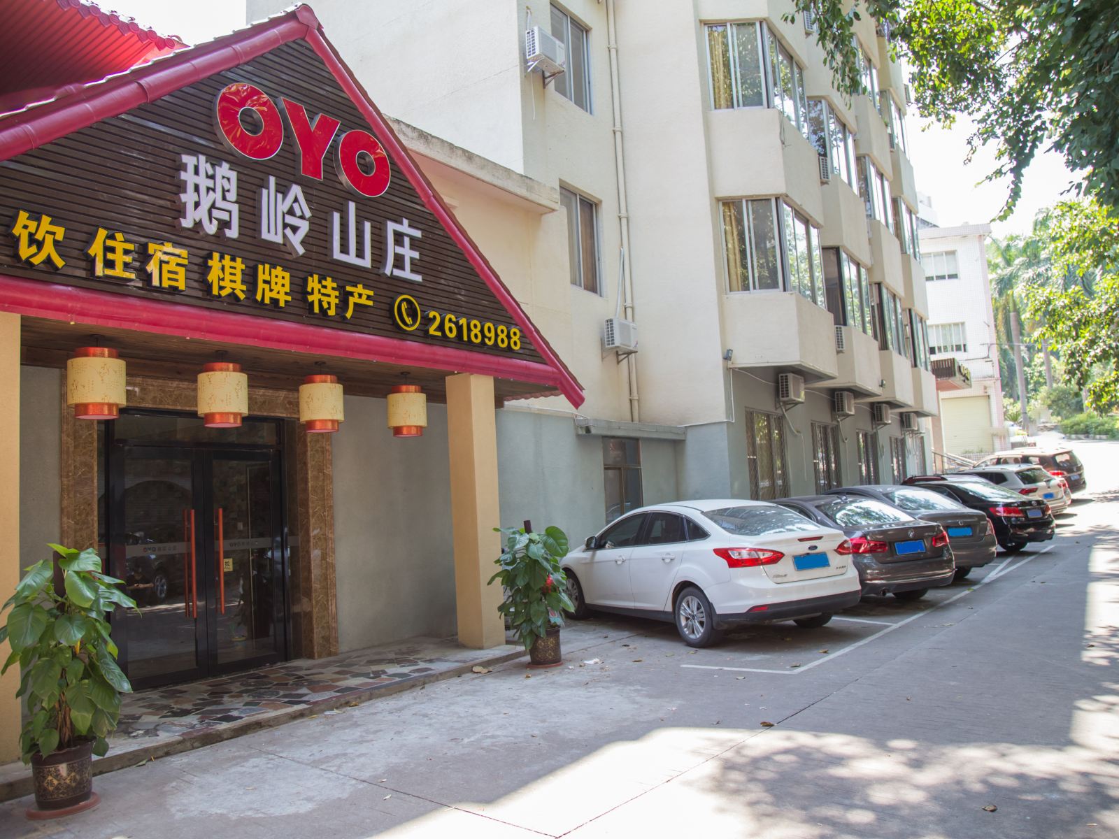 惠州鹅岭山庄