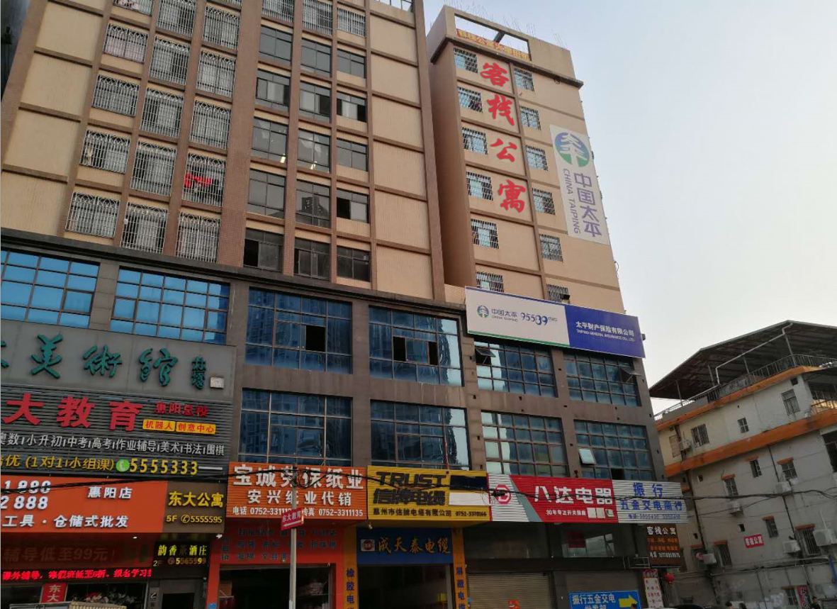 惠州客栈公寓