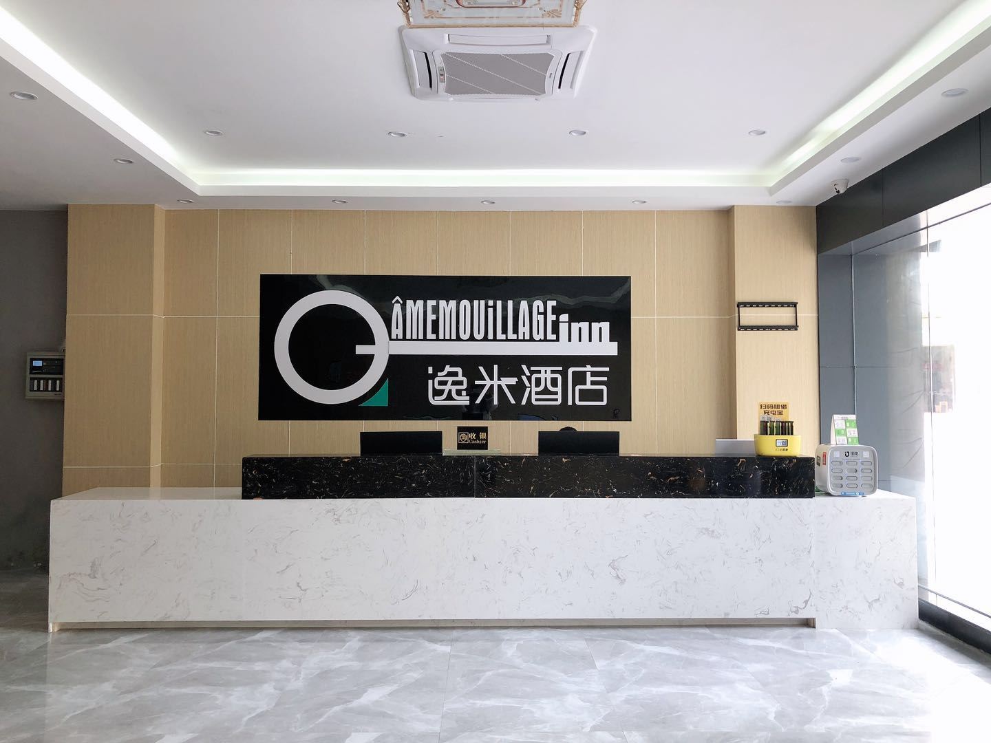 惠州逸米酒店