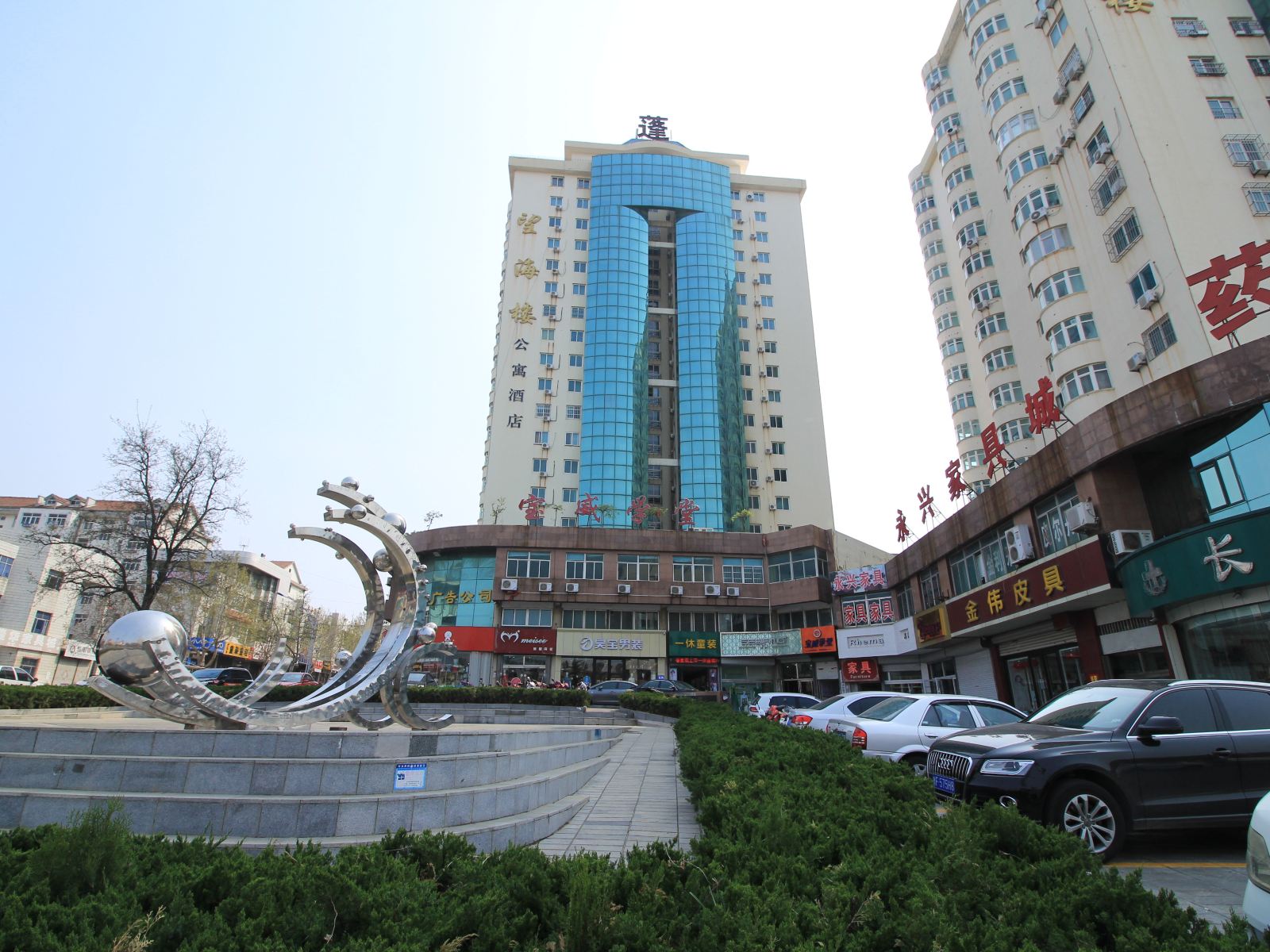 蓬莱篷达望海楼公寓酒店