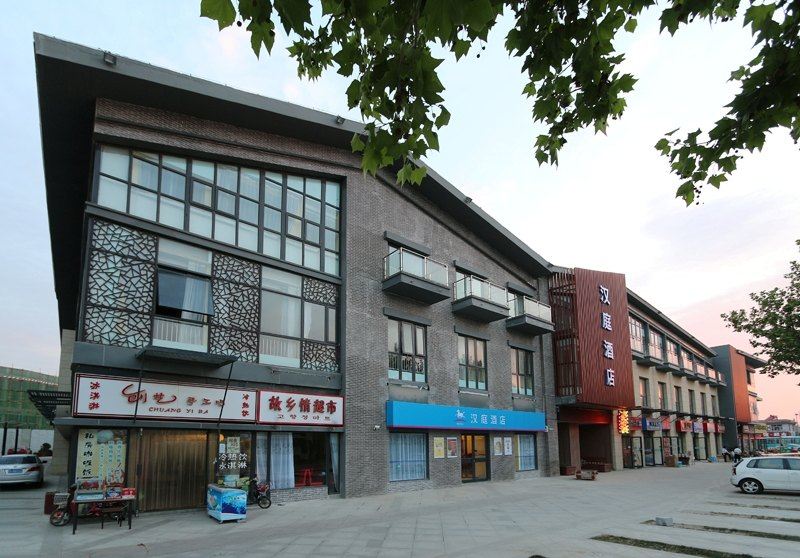 汉庭酒店(蓬莱阁景区店)