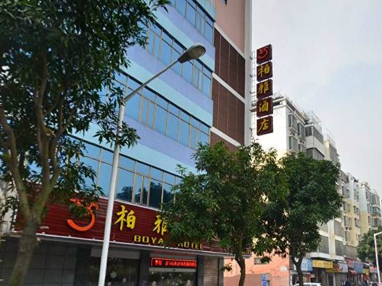 江门柏雅酒店