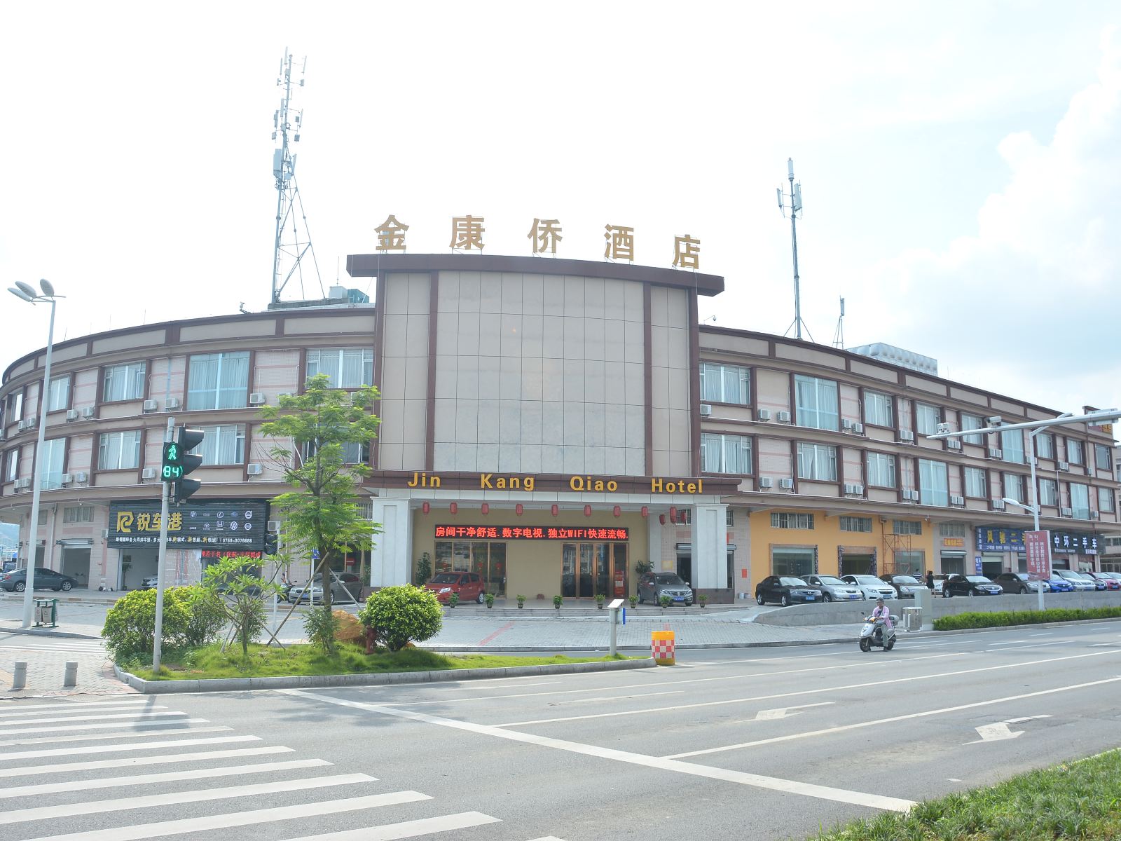 江门金康侨酒店