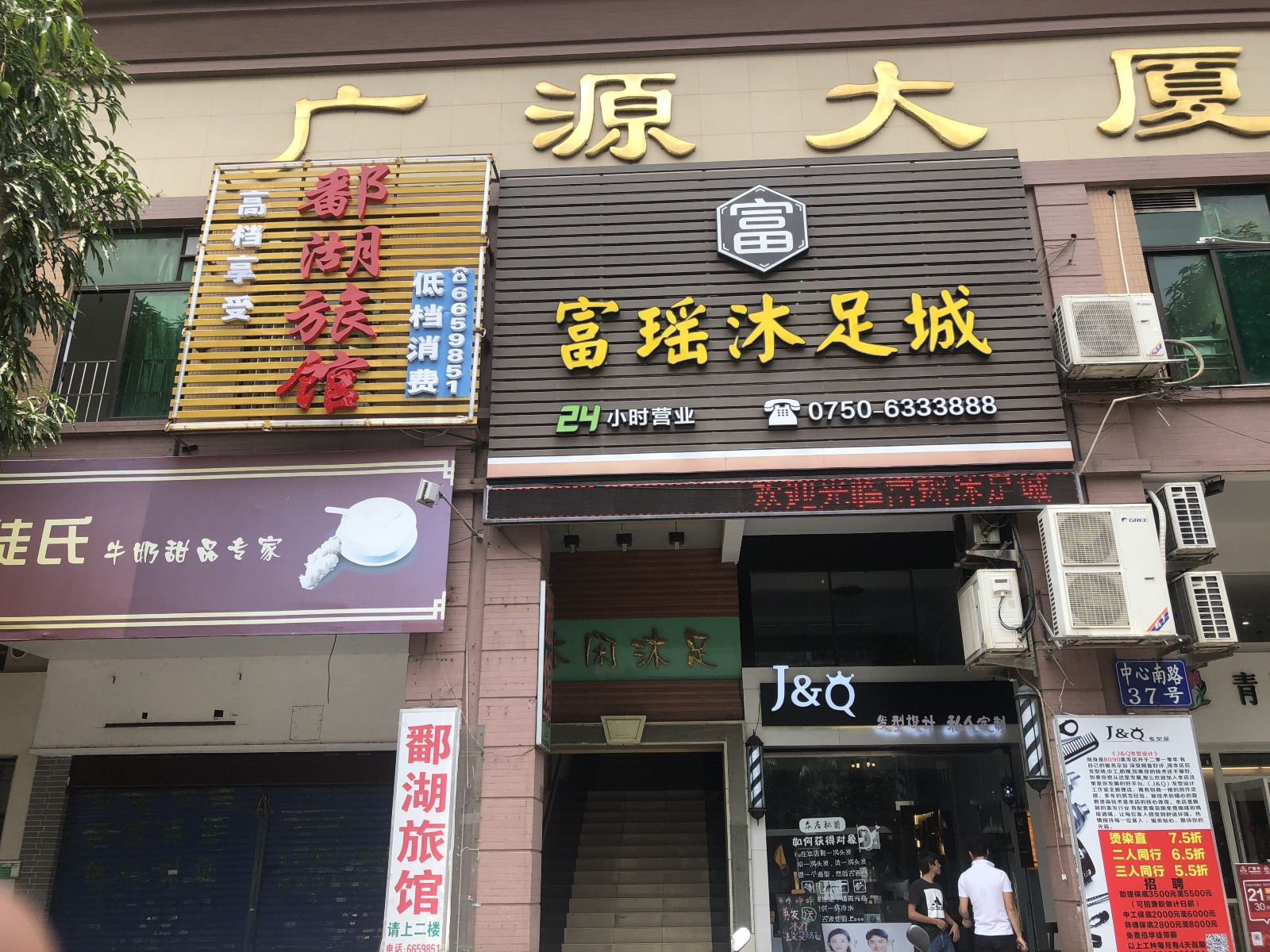 江门鄱湖旅馆