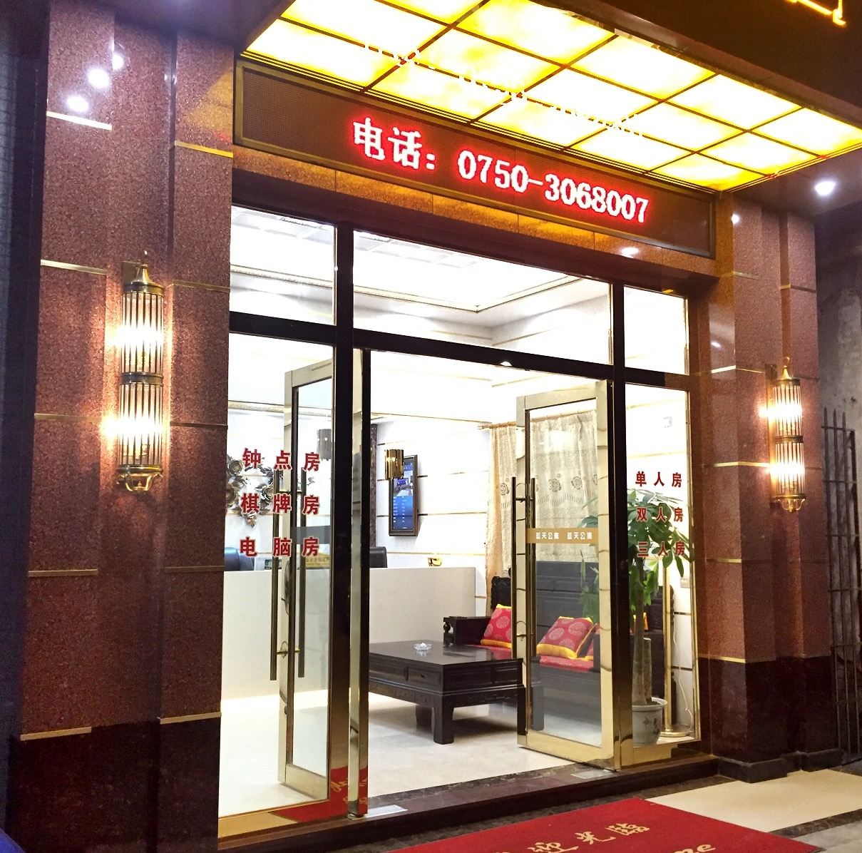 江门蓝天商务公寓(佑启学校分店)