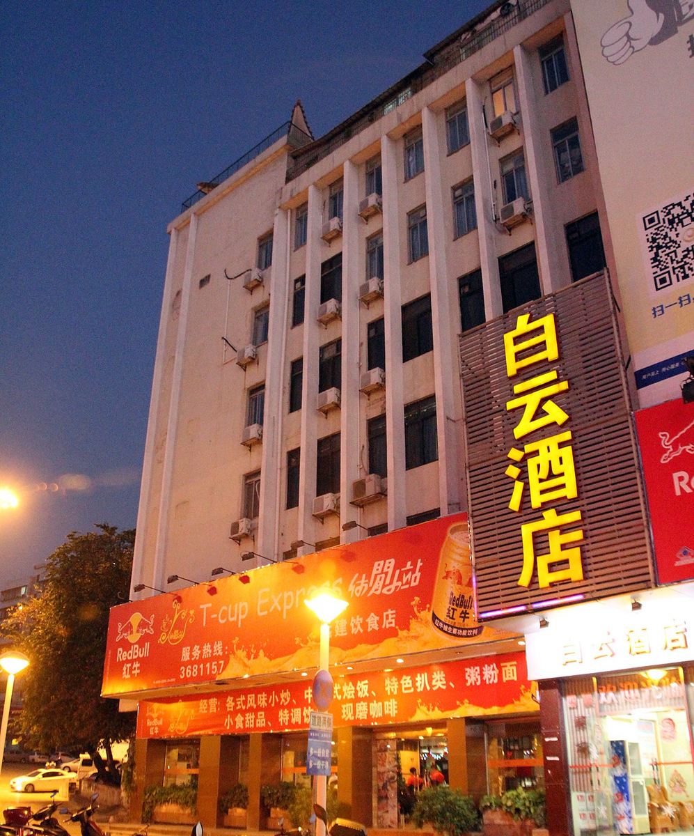 江门白云酒店
