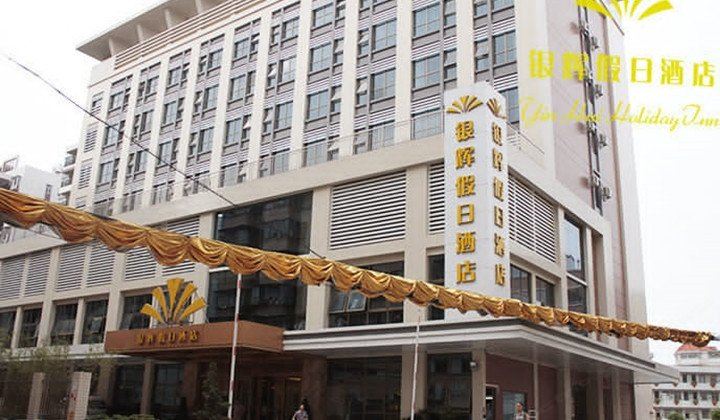 江门银辉假日酒店
