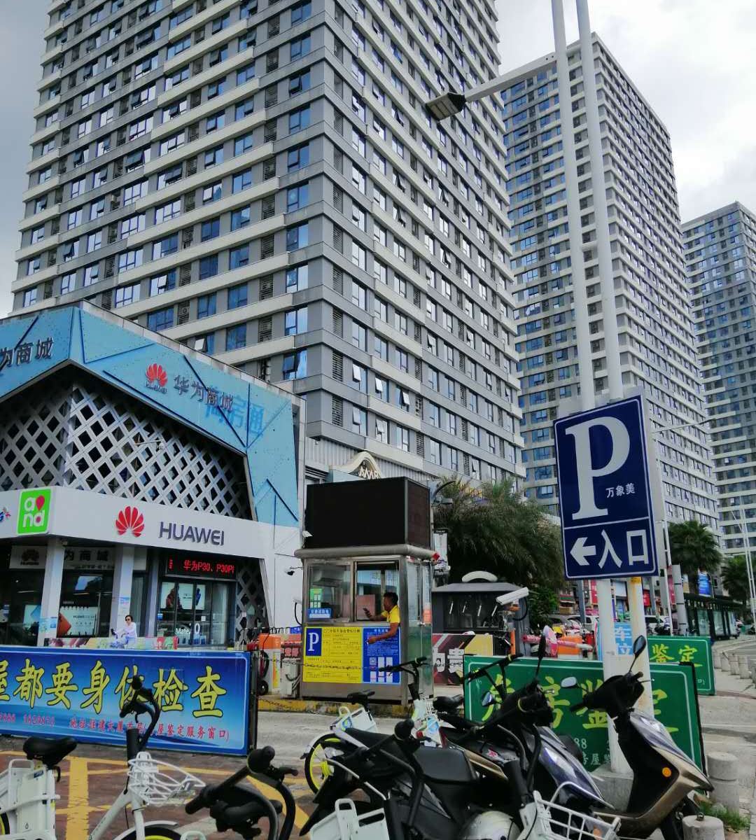 江门玖号公寓精品酒店