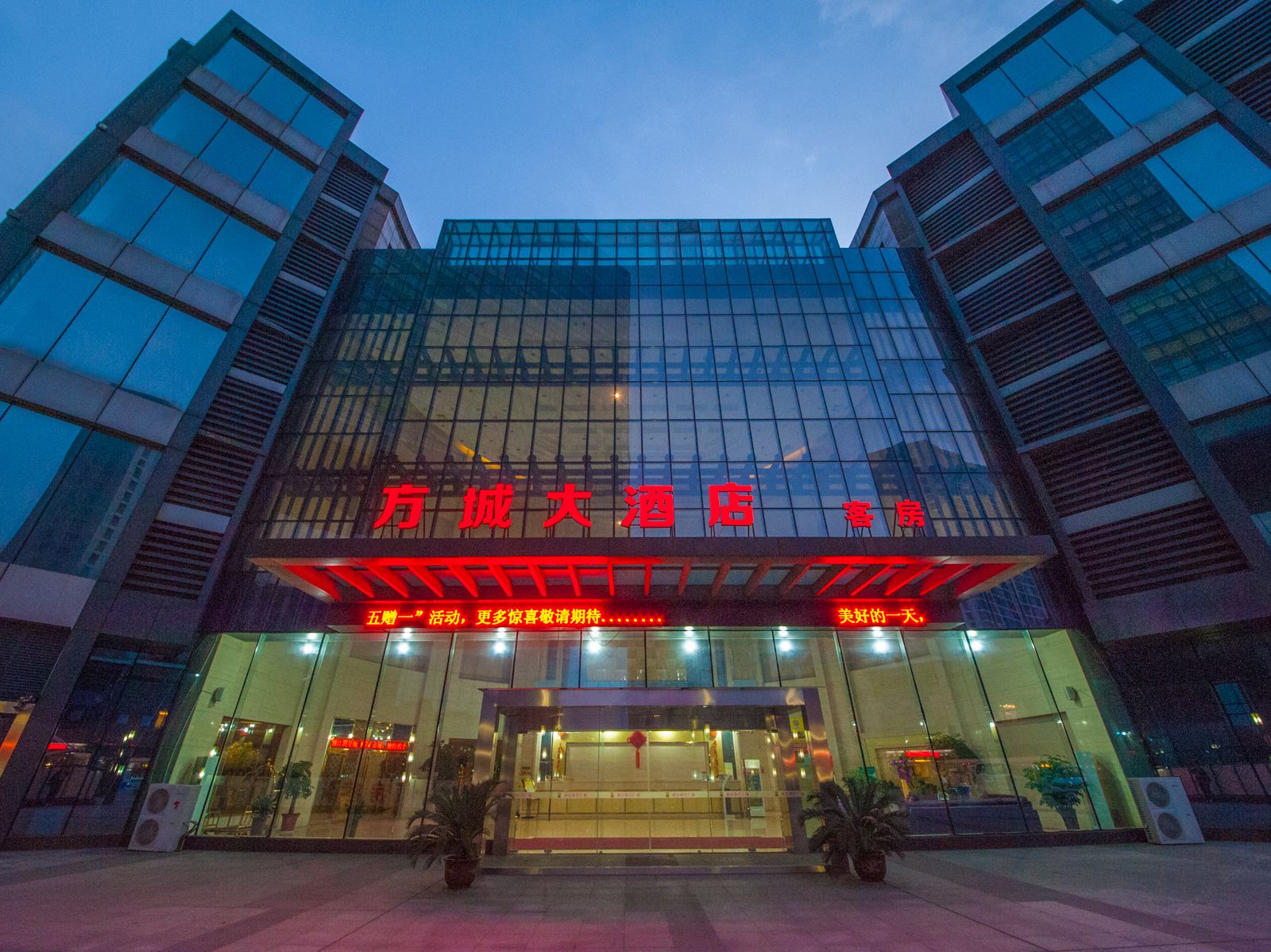 江阴方城大酒店