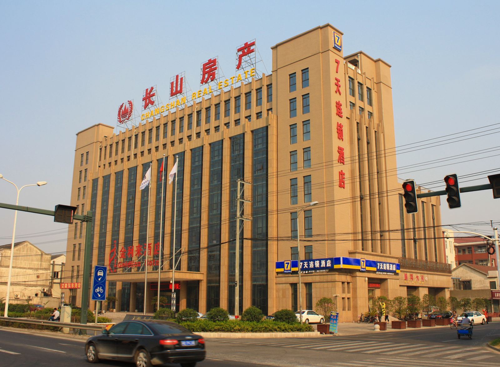 7天连锁酒店(江阴澄江东路长山房产大厦店)