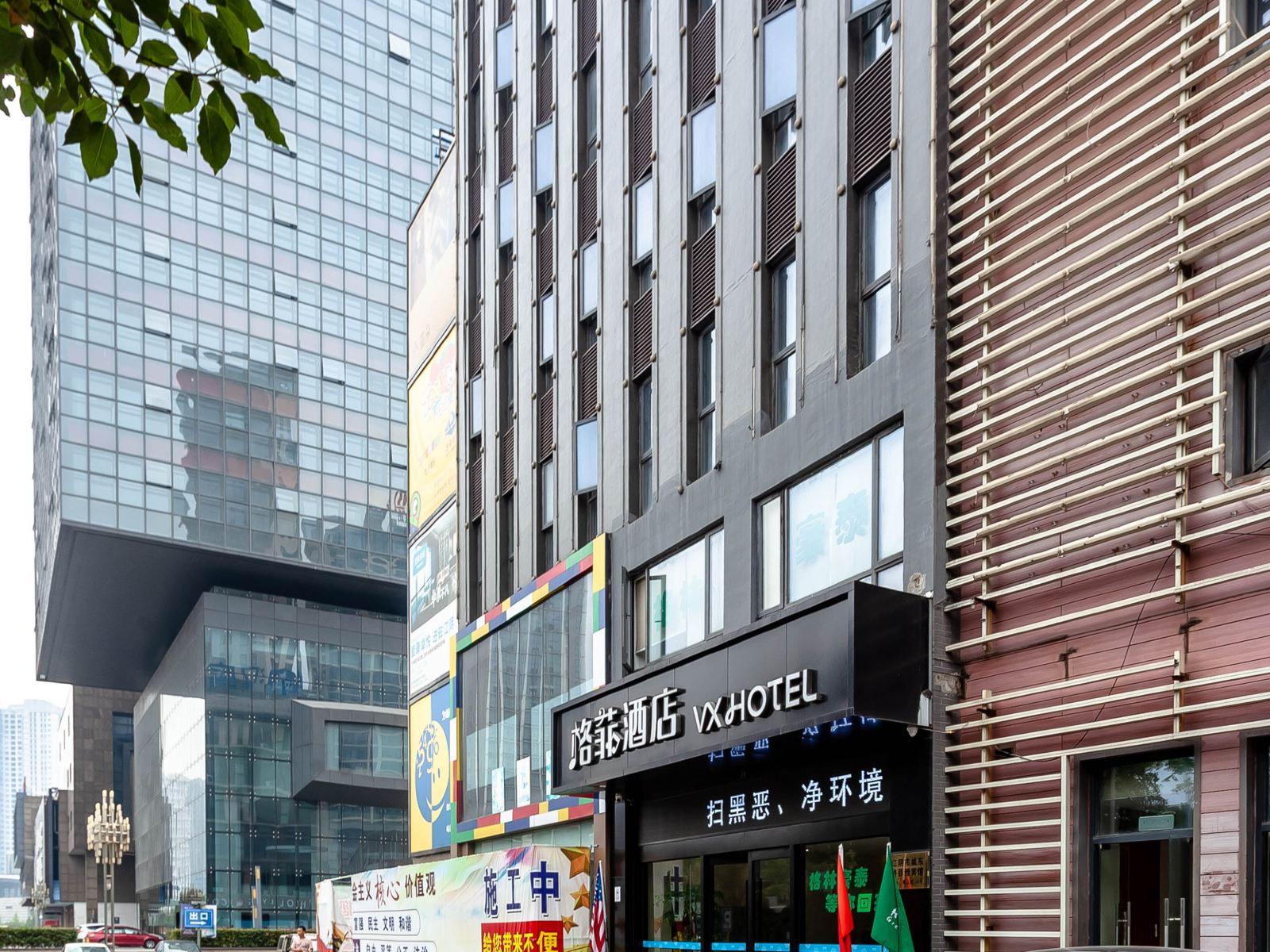 格菲酒店(江阴香山路店)