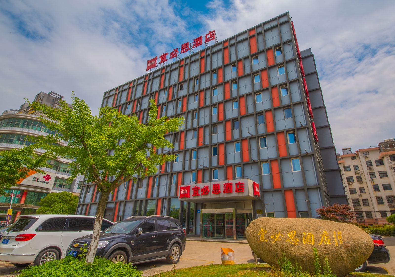 宜必思酒店(江阴澄江中路店)