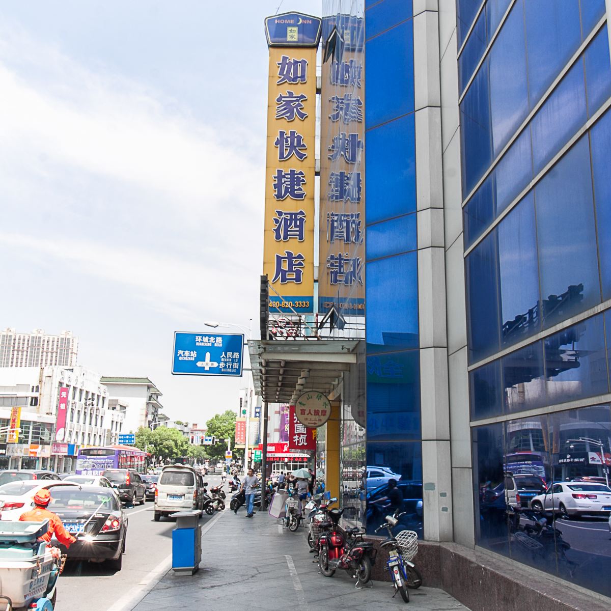 江阴家园快捷酒店(原家园小憩酒店)