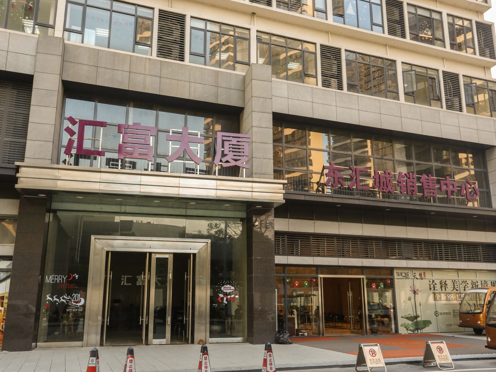 开平泓轩酒店式公寓