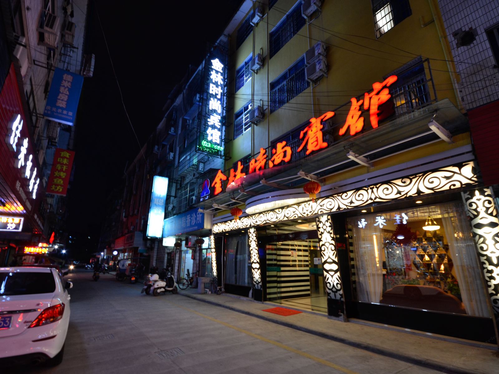 丽水金林时尚宾馆