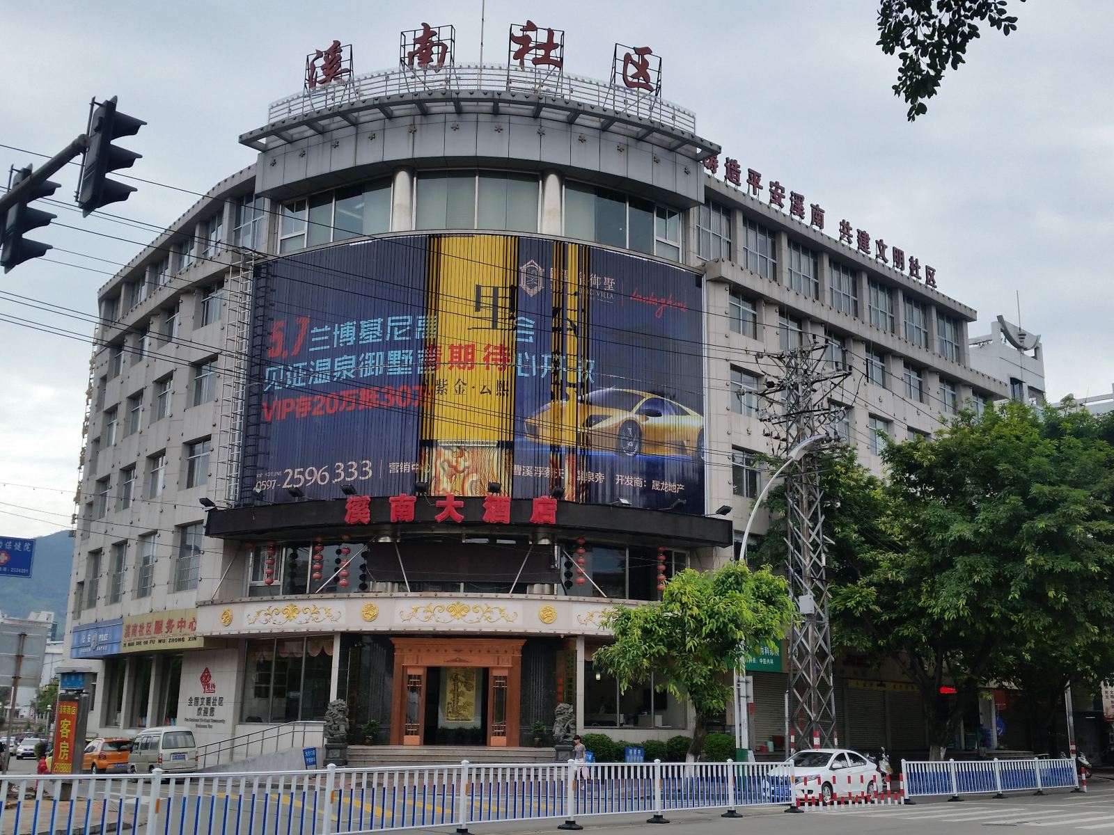 龙岩溪南大酒店