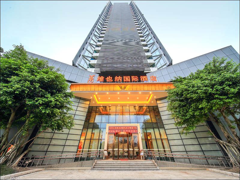 维也纳国际酒店(龙岩商务中心店)